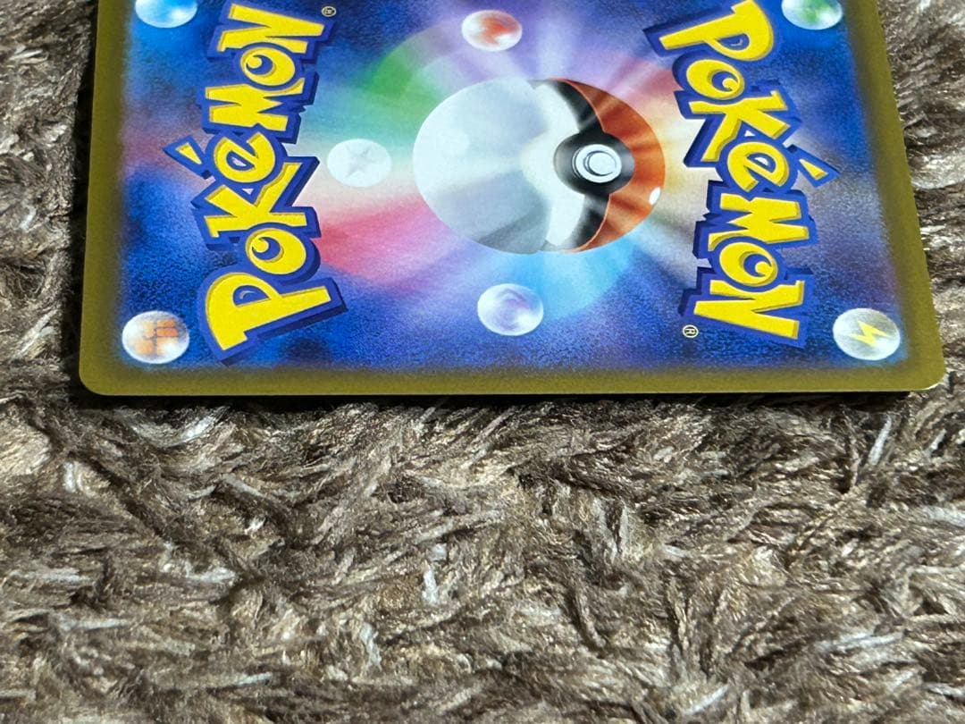 M*S様 ロケット団のミュウツーex SAR[M2a 237/193]MEGAド