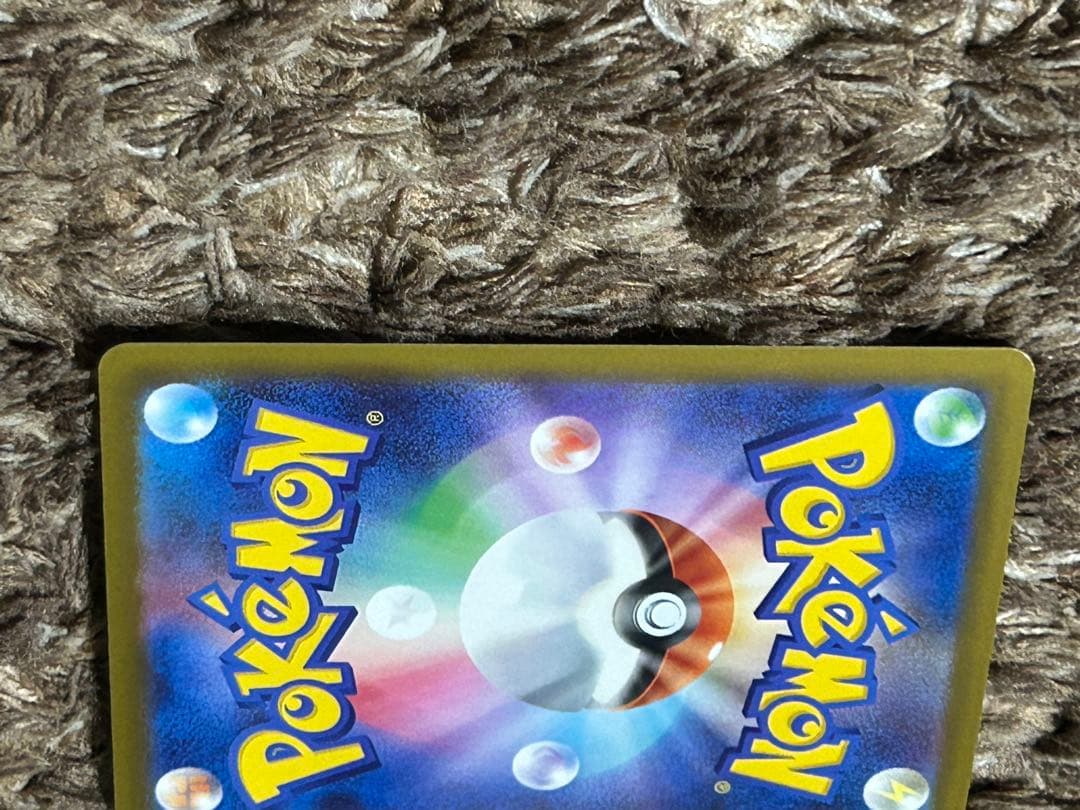 M*S様 ロケット団のミュウツーex SAR[M2a 237/193]MEGAド