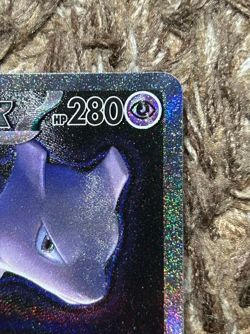 M*S様 ロケット団のミュウツーex SAR[M2a 237/193]MEGAド