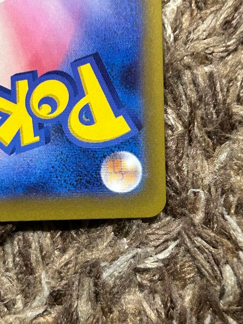 M*S様 ロケット団のミュウツーex SAR[M2a 237/193]MEGAド