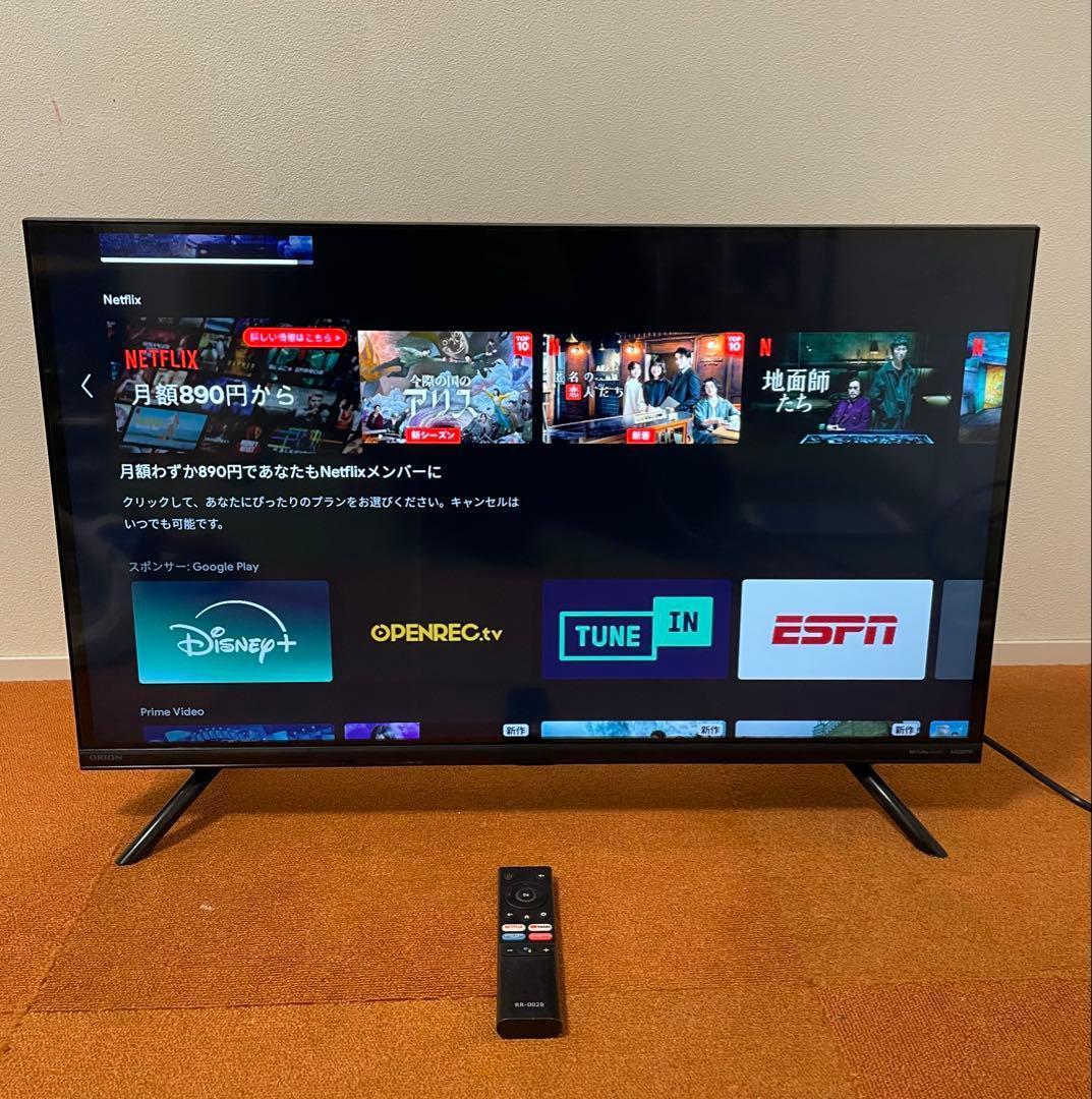 ORIONス 2023年製 マートテレビ SAFH321 チューナーレス