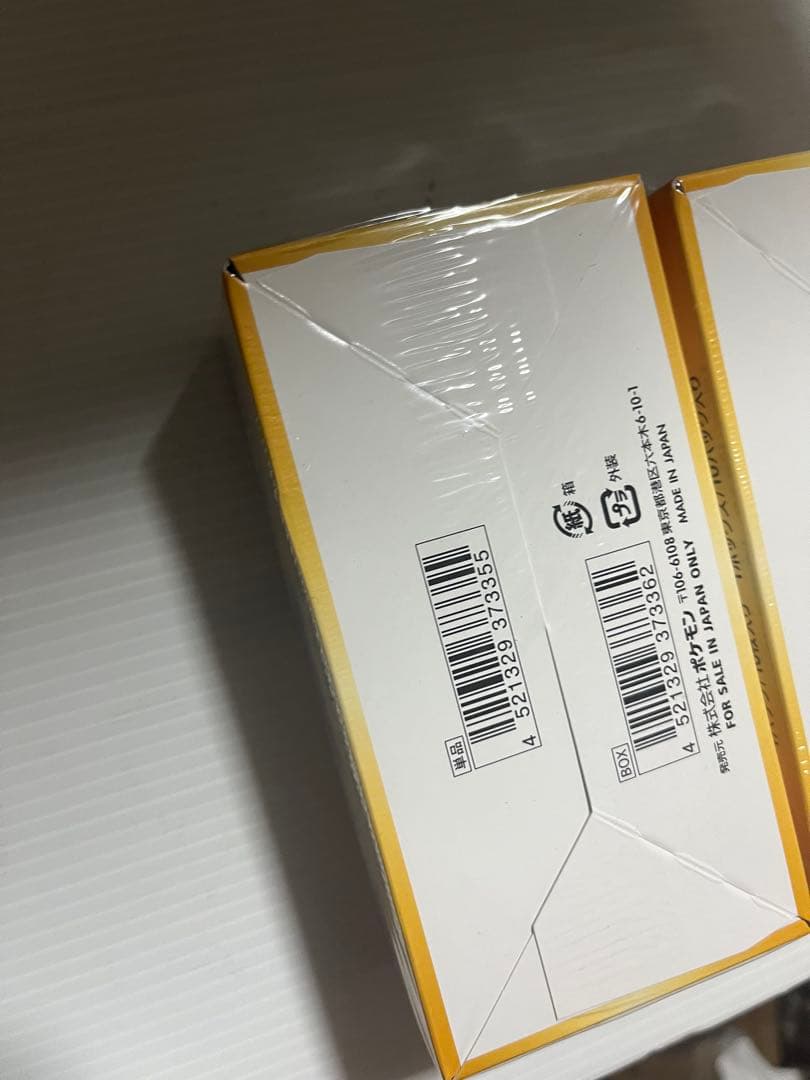 【新品未開封】Vスターユニバース シュリンク付き 2box 切り込みあり