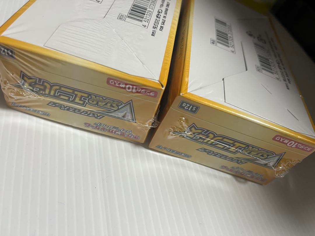 【新品未開封】Vスターユニバース シュリンク付き 2box 切り込みあり