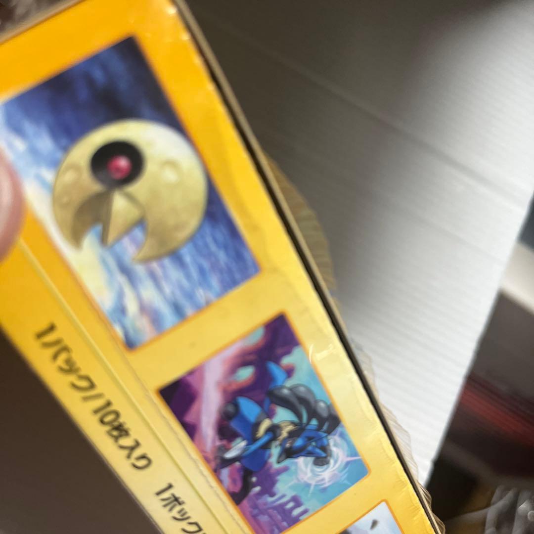 【新品未開封】Vスターユニバース シュリンク付き 2box 切り込みあり