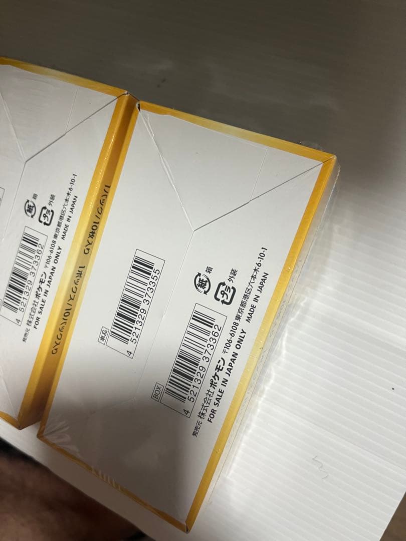 【新品未開封】Vスターユニバース シュリンク付き 2box 切り込みあり