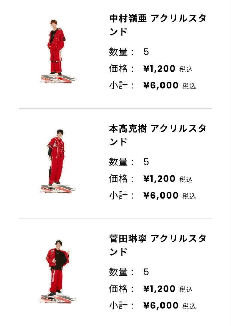 【新品未開封品】7MEN侍 アクリルスタンド　セット