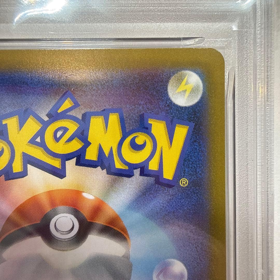 PSA10 メガリザードンXex SR MEGA インフェルノX 094/080