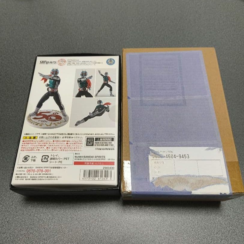 《新品未開封品》真骨彫製法　50thアニバーサリー　新1号　新2号　2体セット
