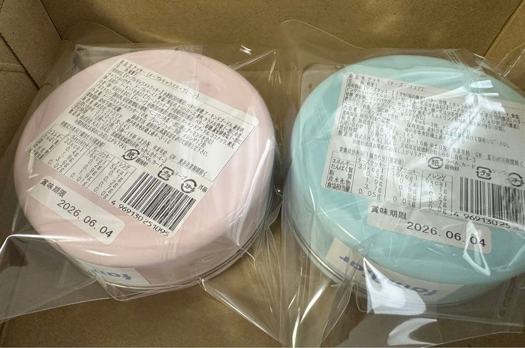 ファミリアオリジナルクッキー缶 ライフスタイルショップ限定 2個セット