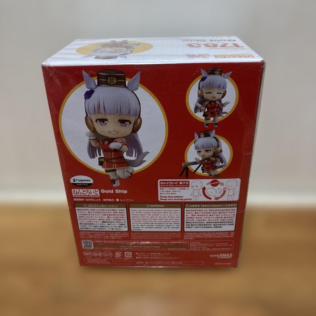 え*ま様 ねんどろいど　1783 ゴールドシップ ウマ娘