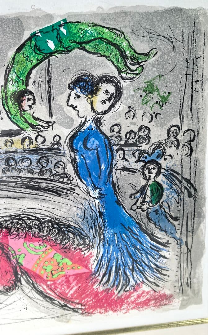 マルク・シャガール「太陽の曲芸師」リトグラフ 版画 額装 Chagal