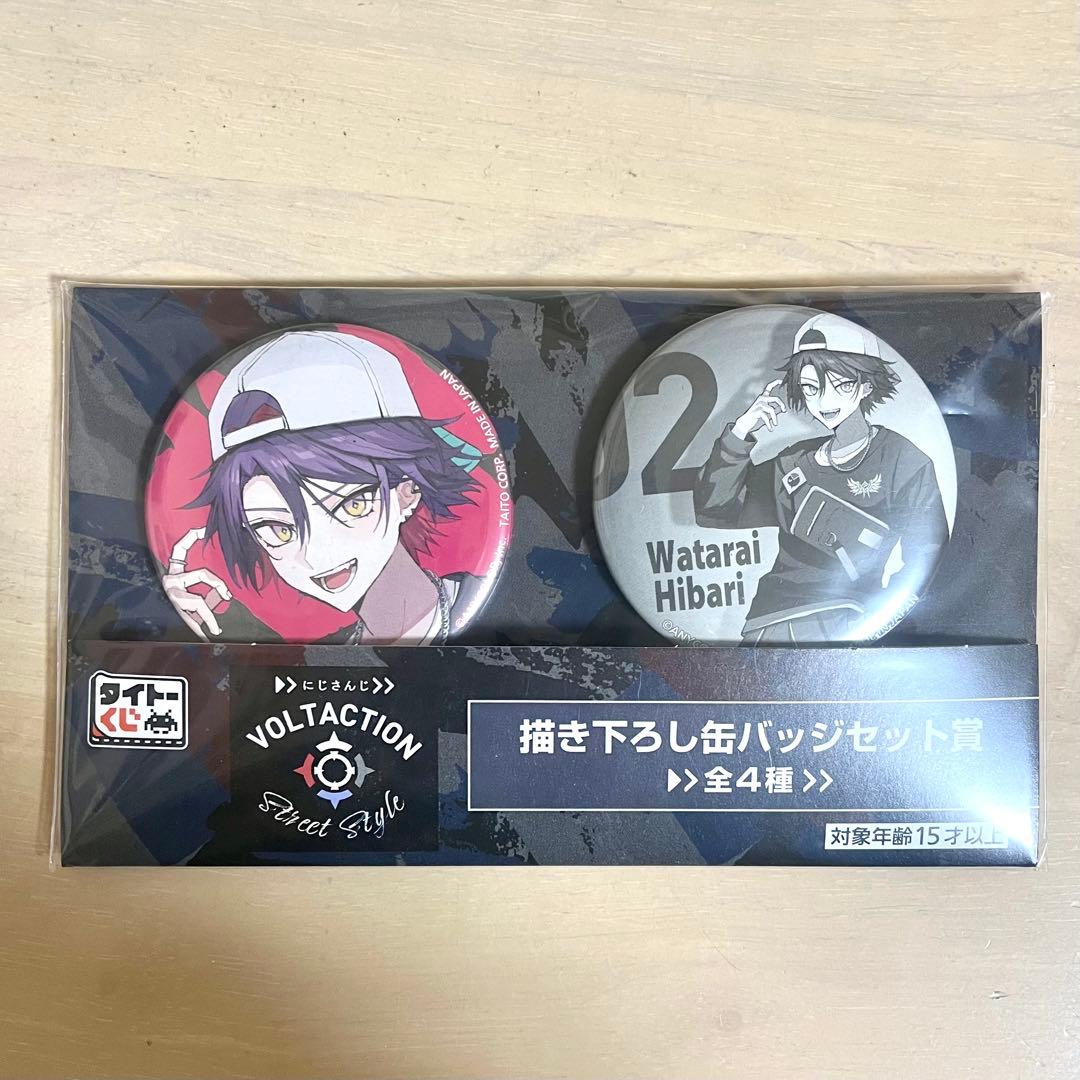 渡会雲雀 グッズ まとめ売り