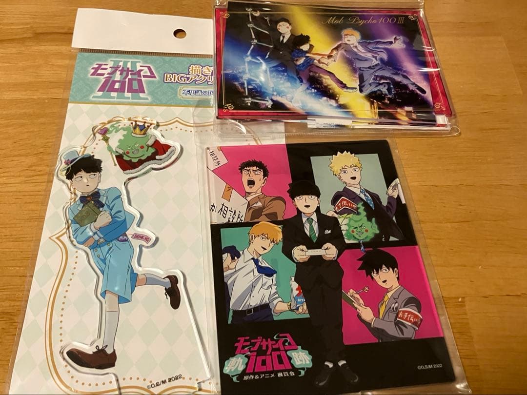 モブサイコ100　影山茂夫中心グッズセット