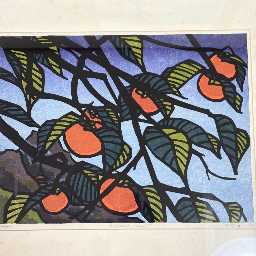 クリフトン・カーフ Clifton Karfu 柿 浄瑠璃寺 京都 木版画