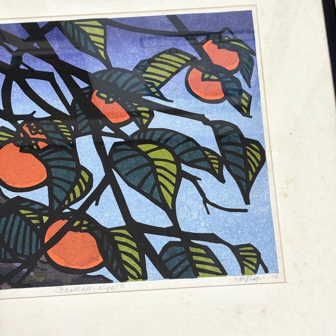 クリフトン・カーフ Clifton Karfu 柿 浄瑠璃寺 京都 木版画