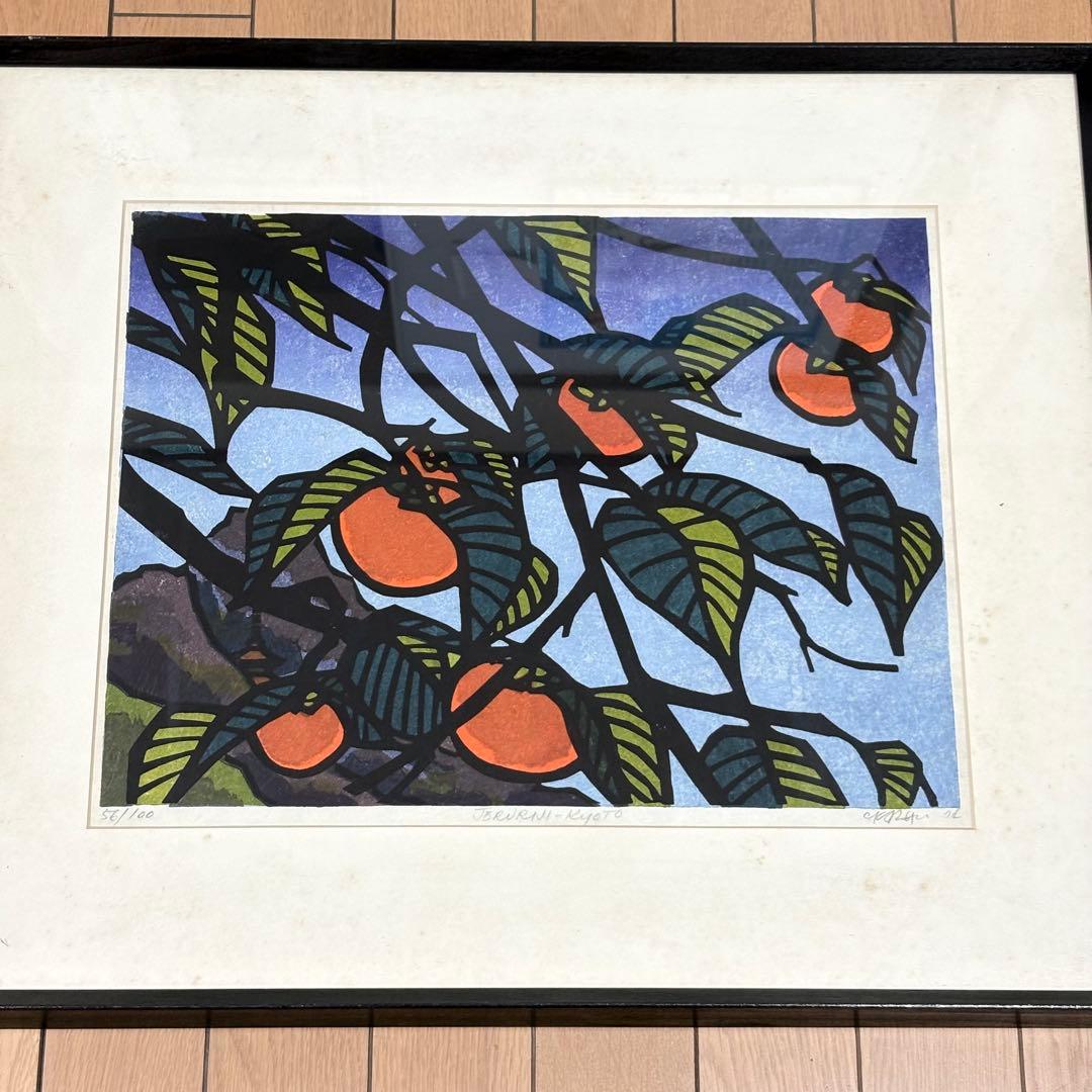 クリフトン・カーフ Clifton Karfu 柿 浄瑠璃寺 京都 木版画