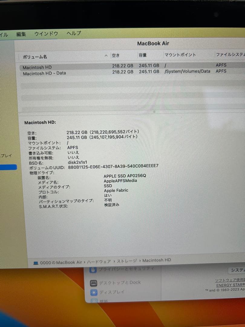 【バッテリー90%】【即日発送！】MacBookAir(M1チップ) 256GB