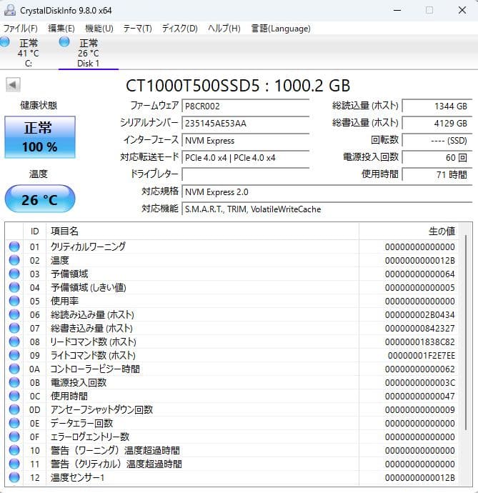 Crucial T500 1TB SSD (ヒートシンク付き)