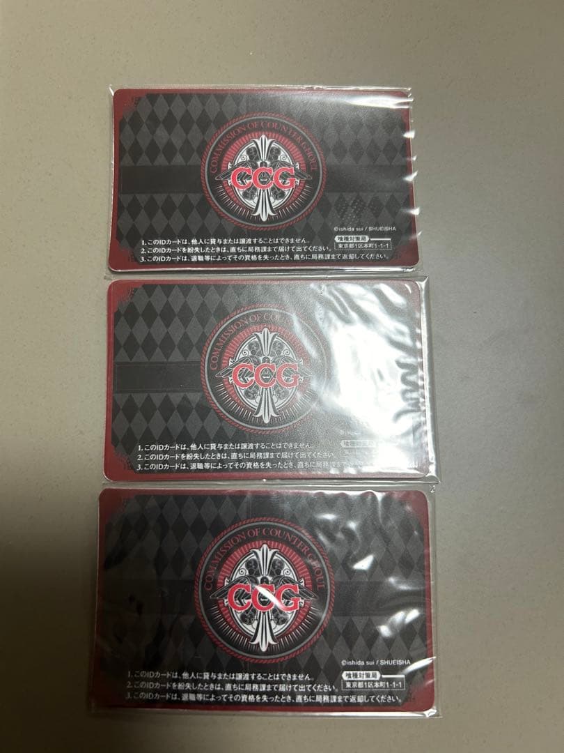東京喰種 トーキョーグール IDカードセット CCG