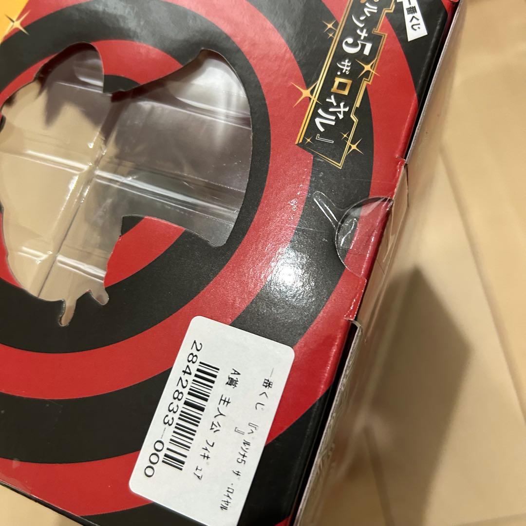 一番くじ ペルソナ5 ザロイヤル A賞 主人公フィギュア