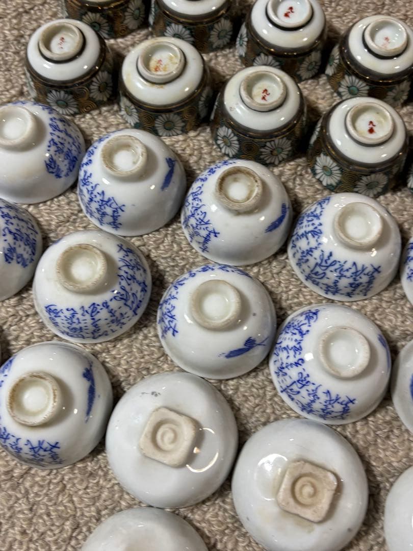 九谷焼 お猪口 手描き 金彩染付 菊尽 古美術 陶器 時代物 骨董品