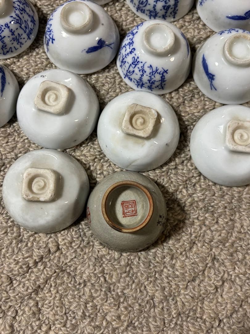 九谷焼 お猪口 手描き 金彩染付 菊尽 古美術 陶器 時代物 骨董品