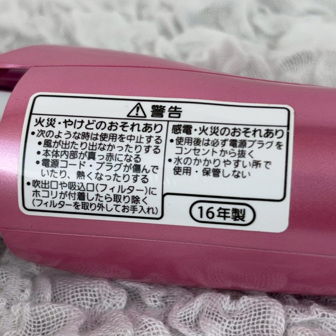 パナソニック　ナノケア　くるくるドライヤー　EH-KN97