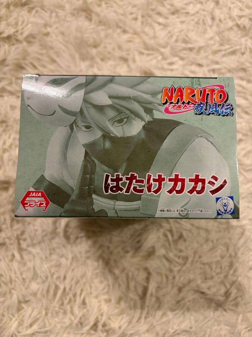 NARUTO 疾風伝 VIBRATION STARS はたけカカシ 暗部