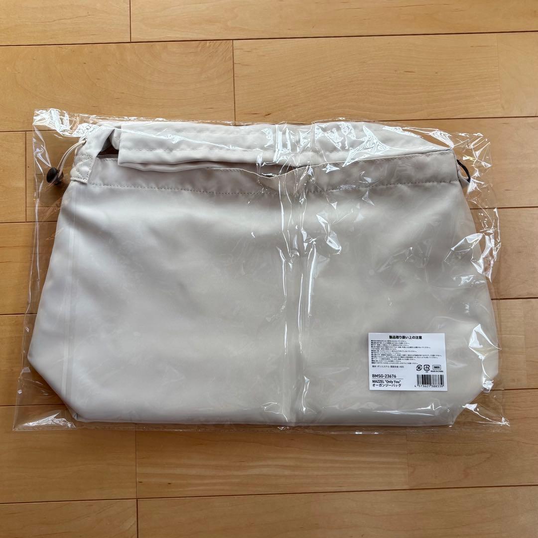【新品未開封】MAZZEL マーゼル Only You オーガンジーバッグ