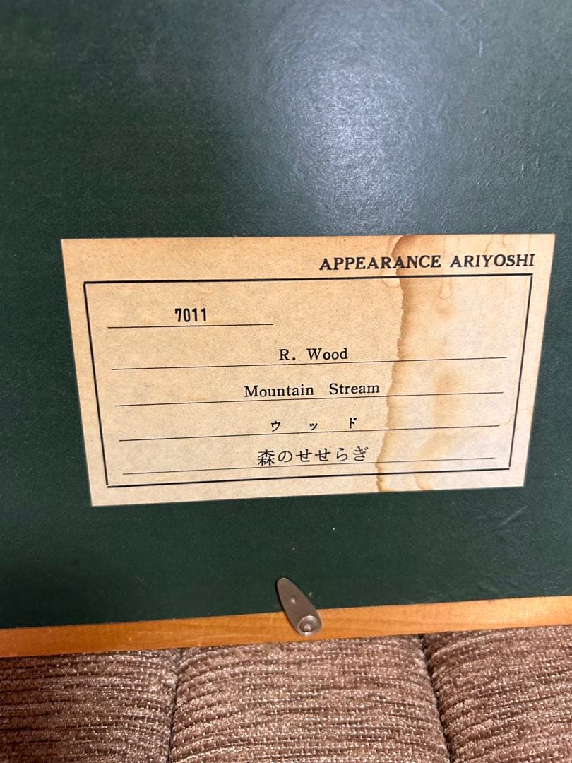 ロバートウッド 山と小川 風景画 絵画 油彩 油絵 インテリア 額縁