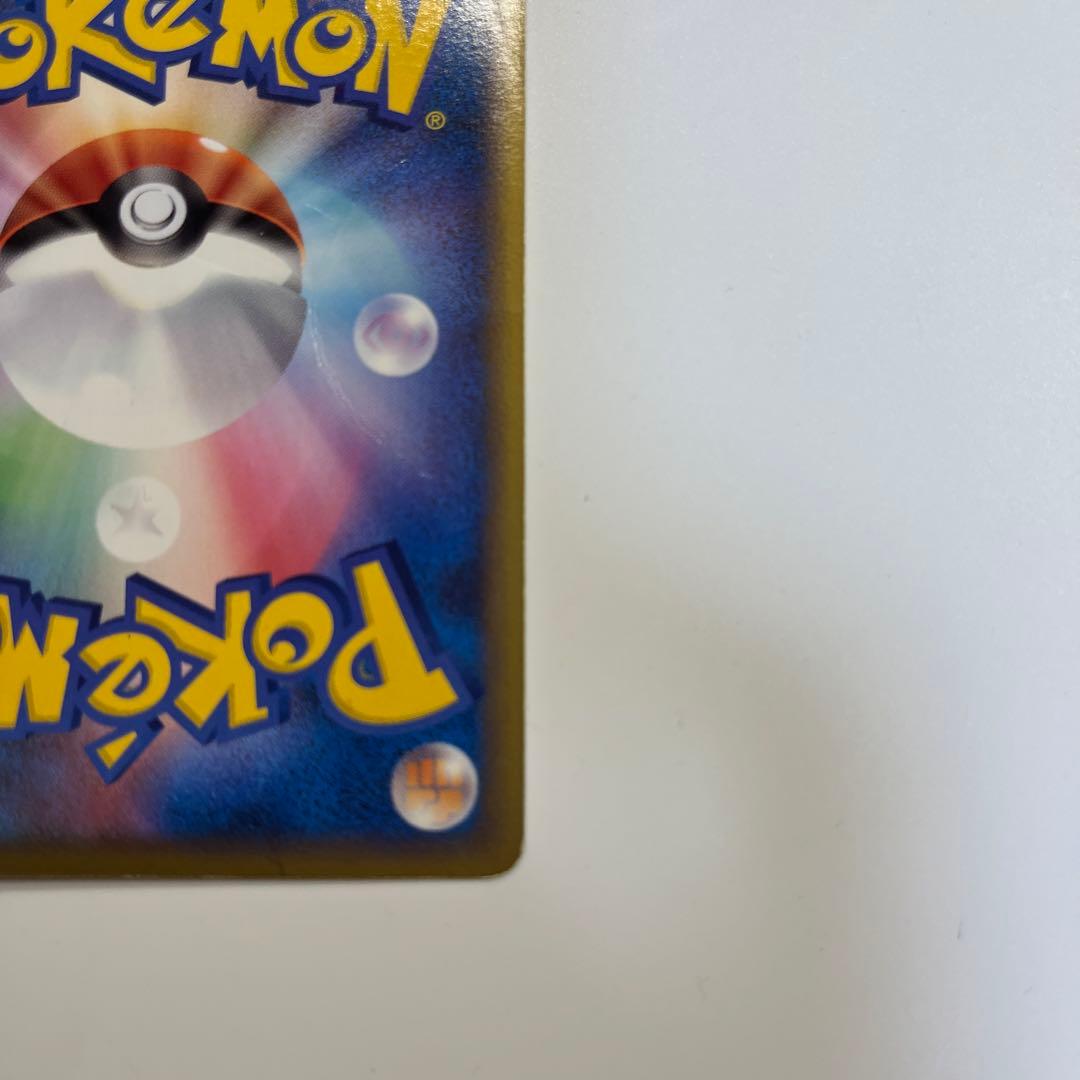 ポケモンカードゲーム Pikachu World Collection 2010 Pikachu