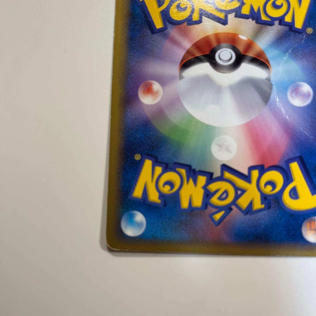 ポケモンカードゲーム Pikachu World Collection 2010 Pikachu