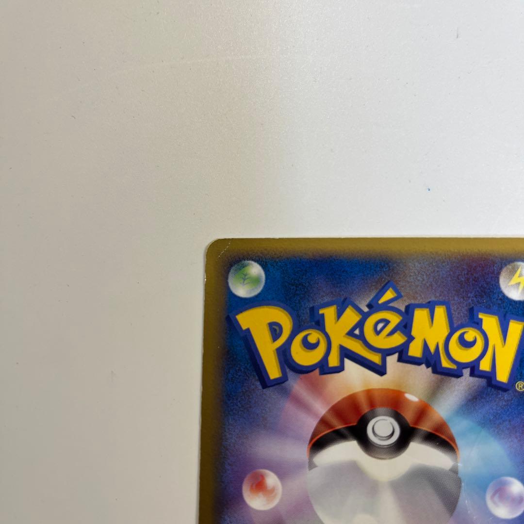 ポケモンカードゲーム Pikachu World Collection 2010 Pikachu