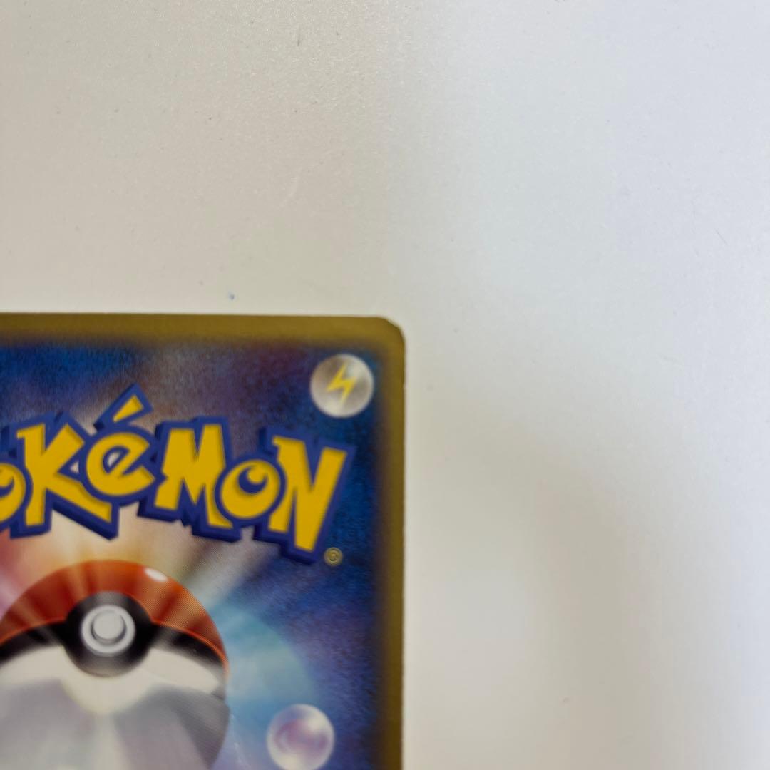 ポケモンカードゲーム Pikachu World Collection 2010 Pikachu