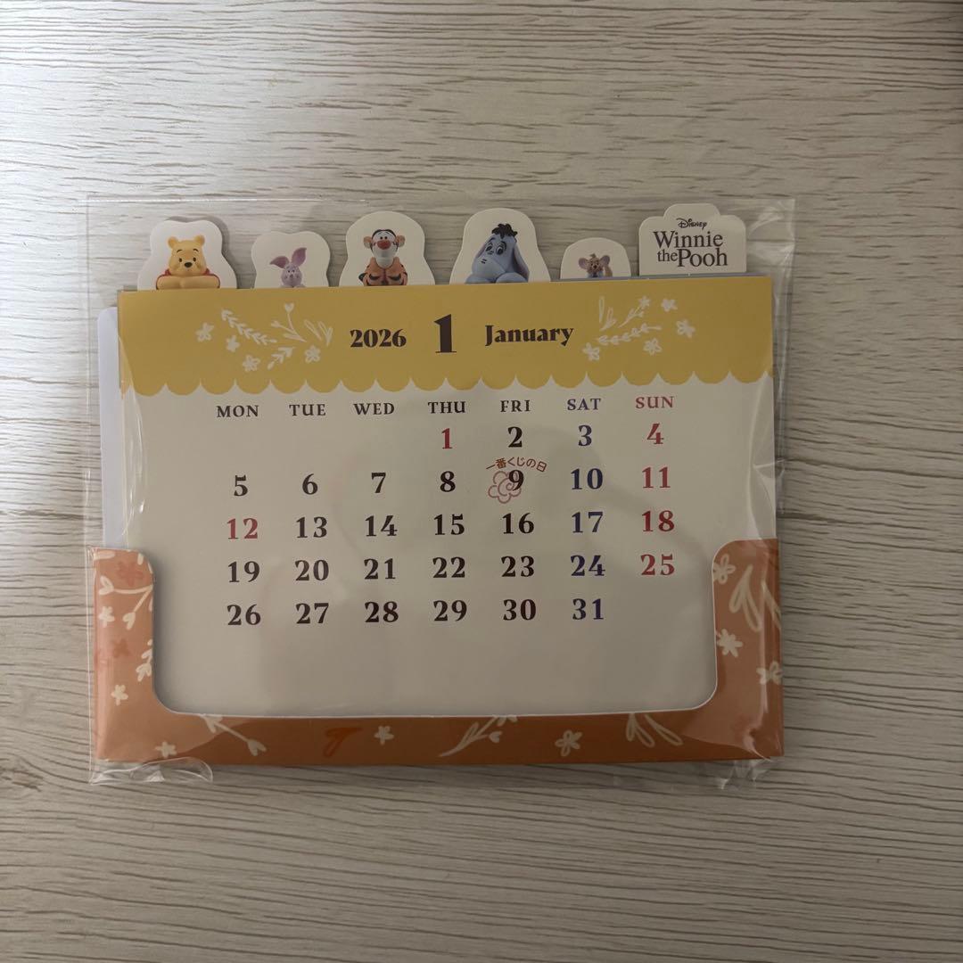 一番くじ〈くまのプーさん〉Cozy Winter Days A賞B賞　セット