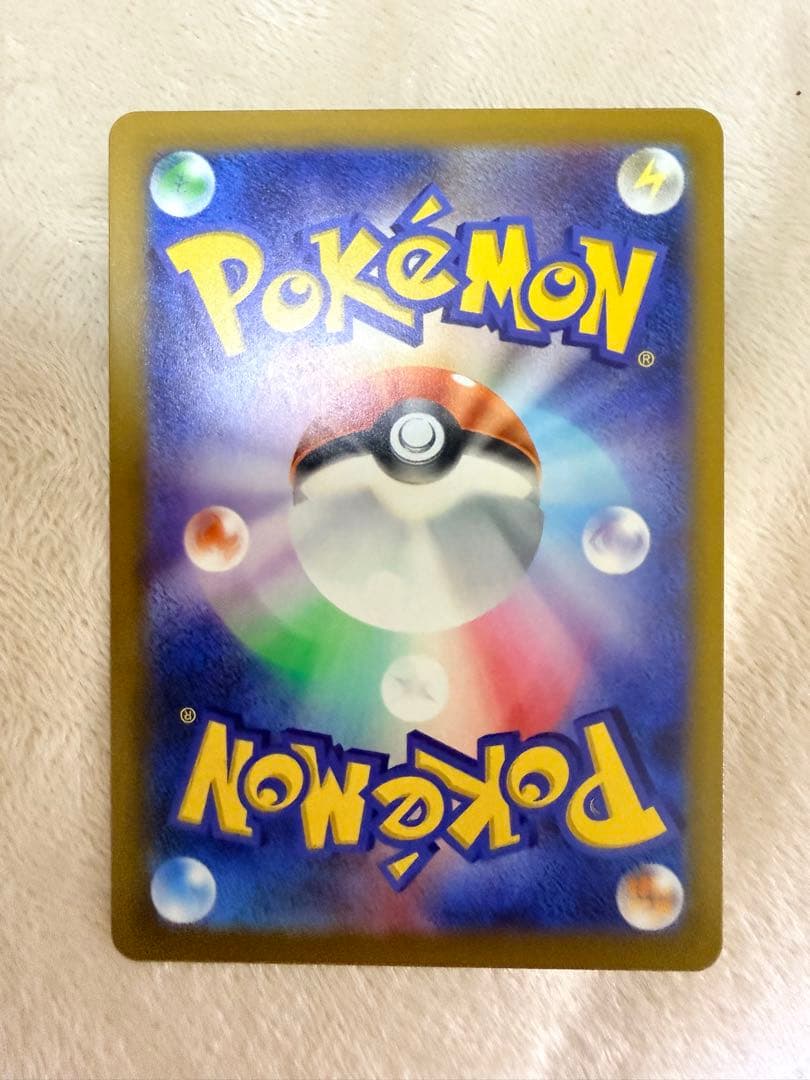 メガカイリューex MUR [M2a 250/193]