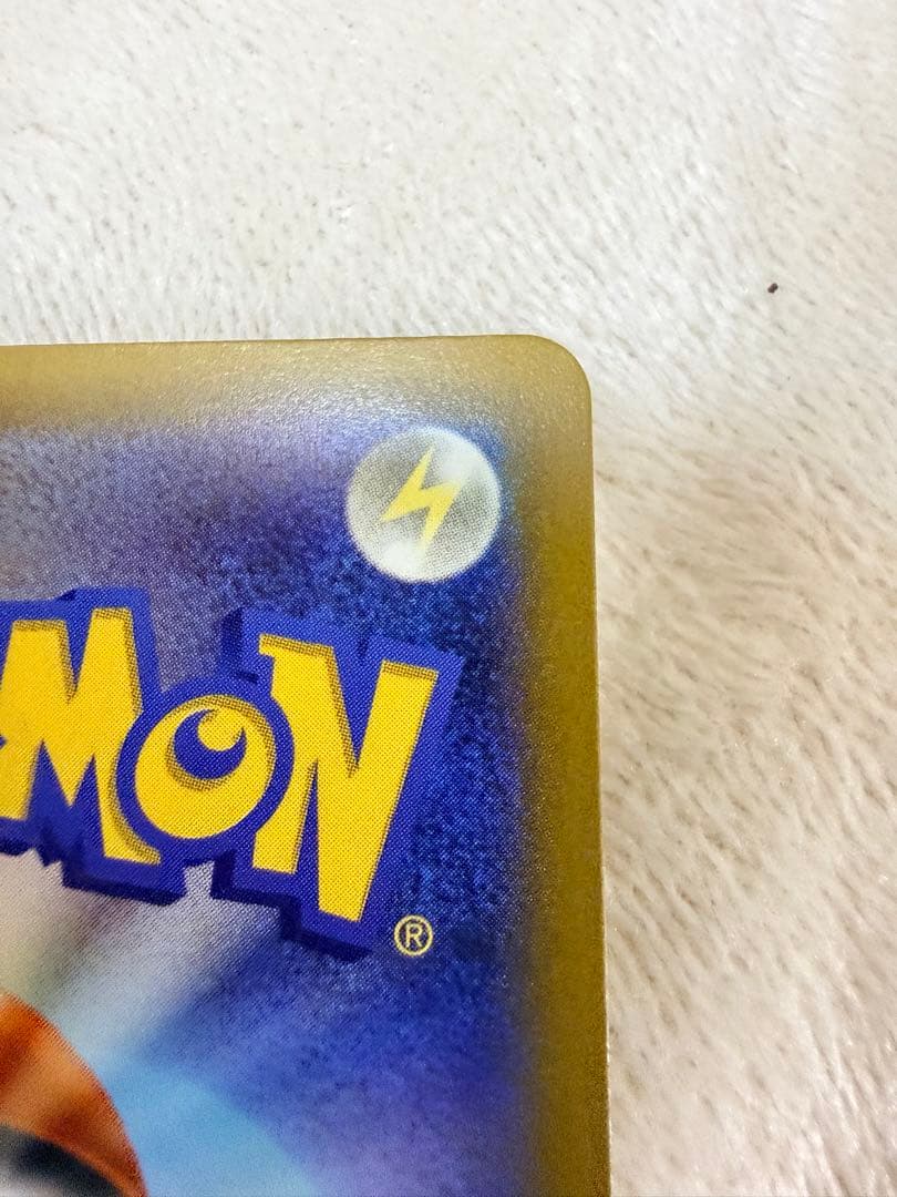 メガカイリューex MUR [M2a 250/193]