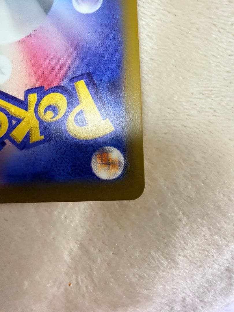 メガカイリューex MUR [M2a 250/193]