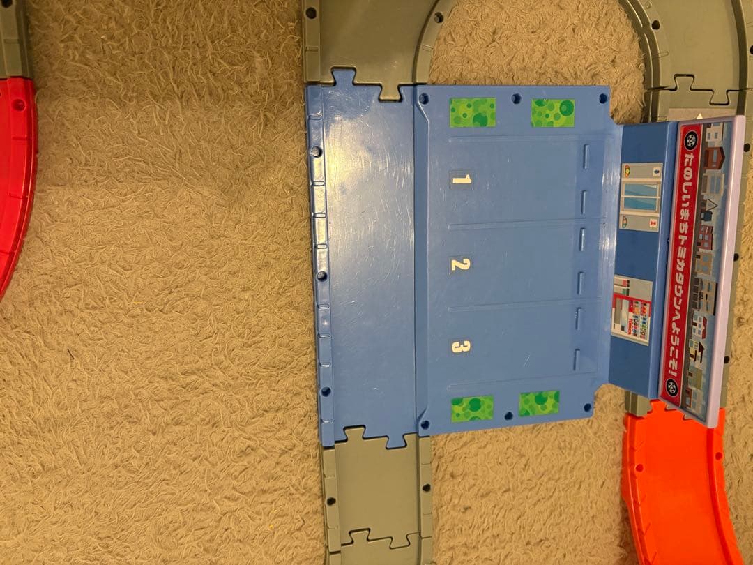 トミカシステム　まとめ売り　オートやまみちドライブ　くるくる峠やまみち　信号機