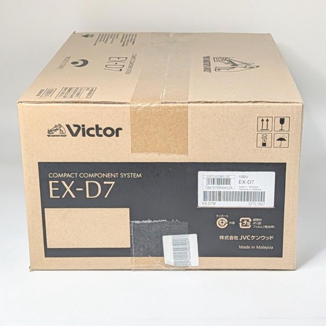 【新品未使用】VICTOR EX-D7 ミニコンポ