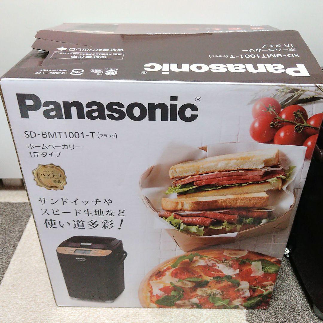 【匿名配送】パナソニック ホームベーカリー SD-BMT1001-T ブラウン