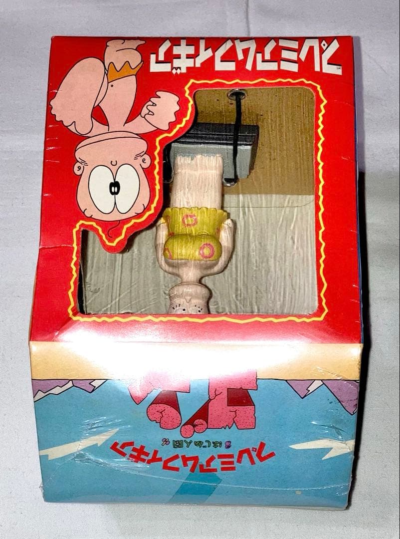 はじめ人間ギャートルズ かーちゃん 昭和レトロ プレミアムフィギュア【入手困難】