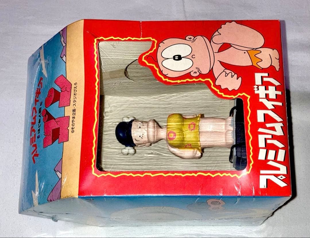 はじめ人間ギャートルズ かーちゃん 昭和レトロ プレミアムフィギュア【入手困難】