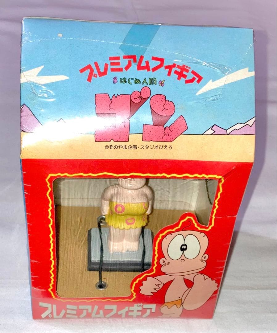 はじめ人間ギャートルズ かーちゃん 昭和レトロ プレミアムフィギュア【入手困難】