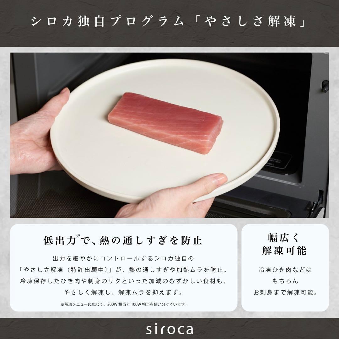 【美品】電子レンジ オーブンレンジ シロカ siroca SX-20G151