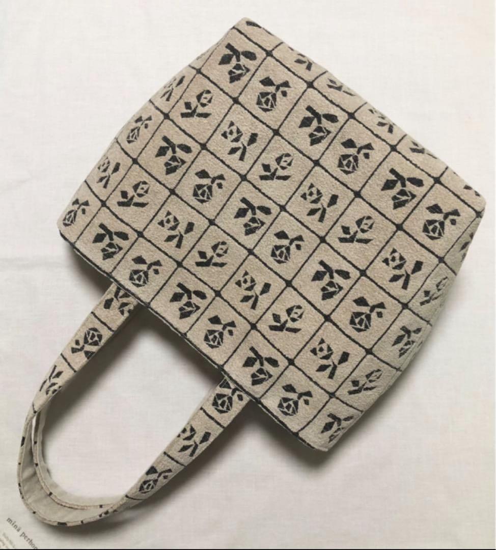 ミナペルホネン Lulu トートバッグ ハンドメイド