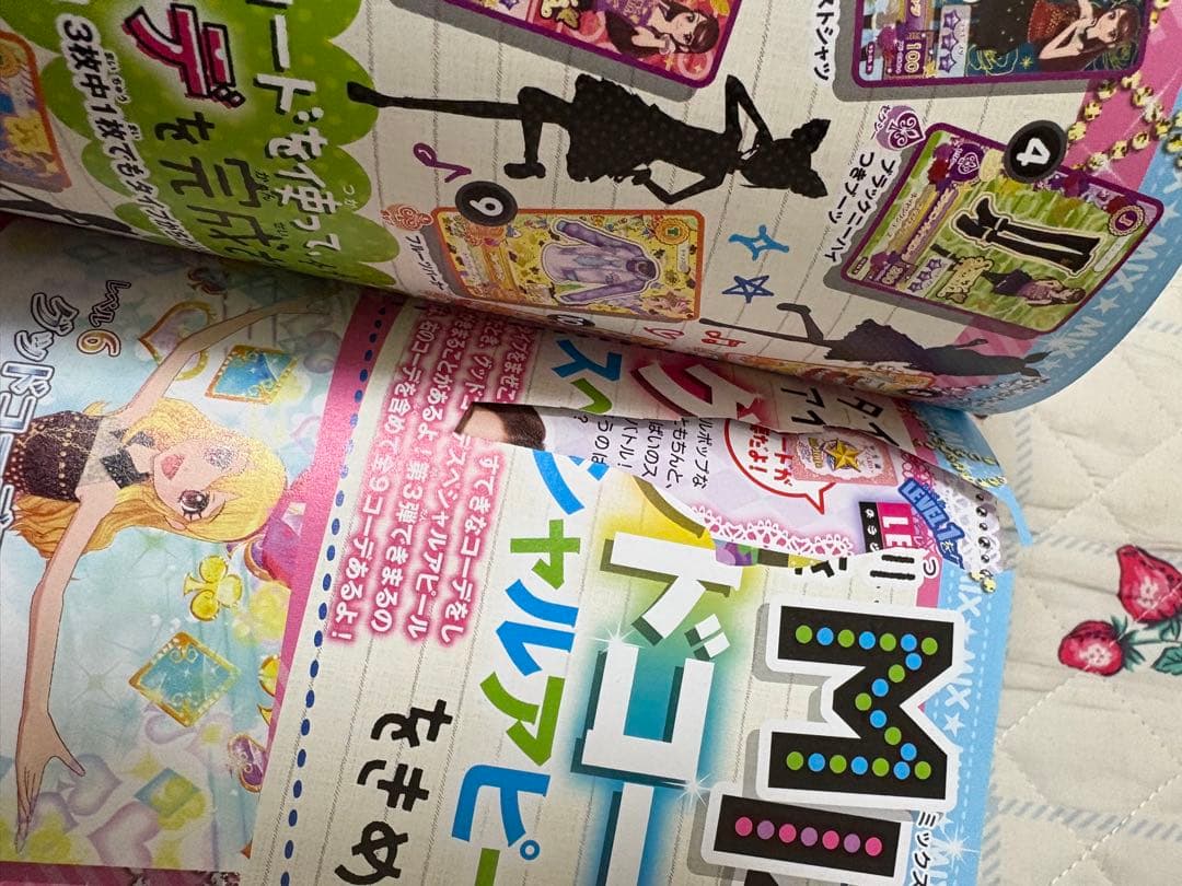 アイカツ 公式ファンブック 15冊+α