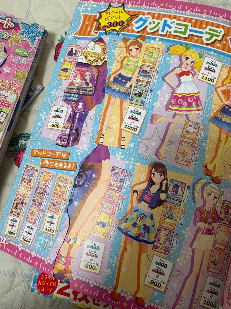 アイカツ 公式ファンブック 15冊+α