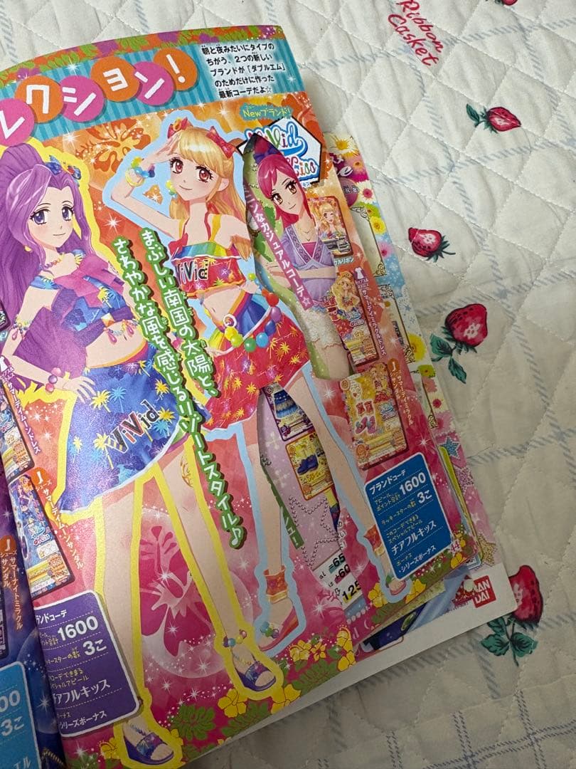 アイカツ 公式ファンブック 15冊+α