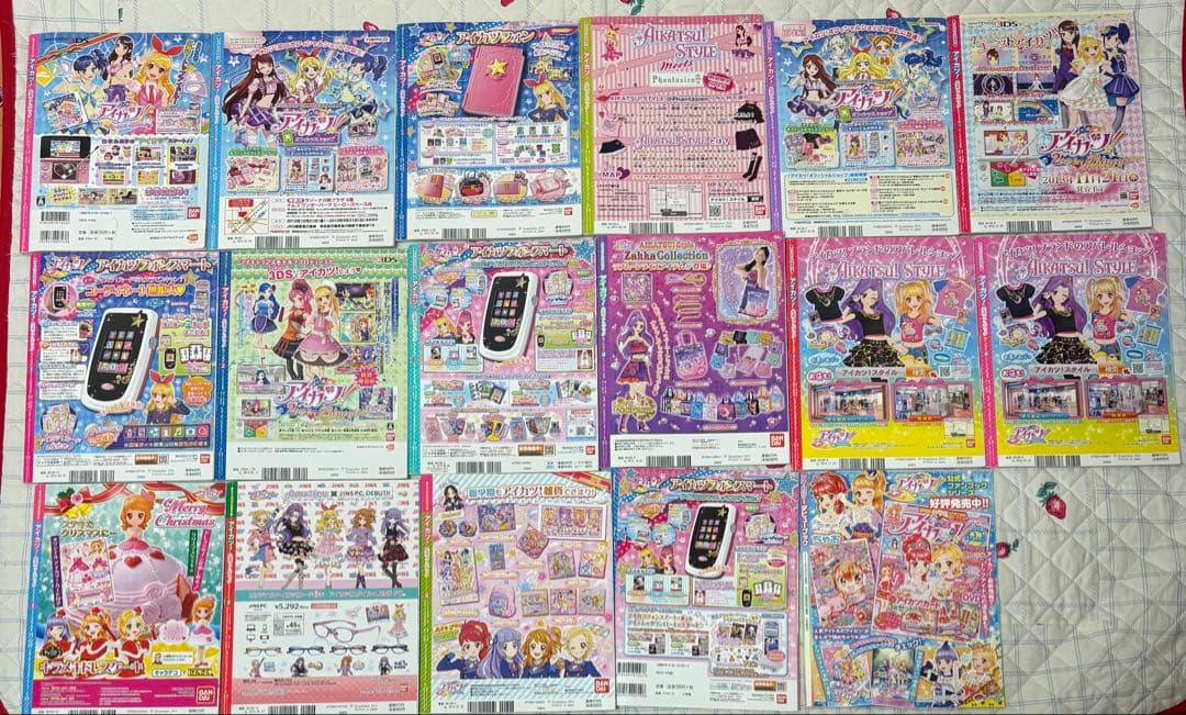 アイカツ 公式ファンブック 15冊+α